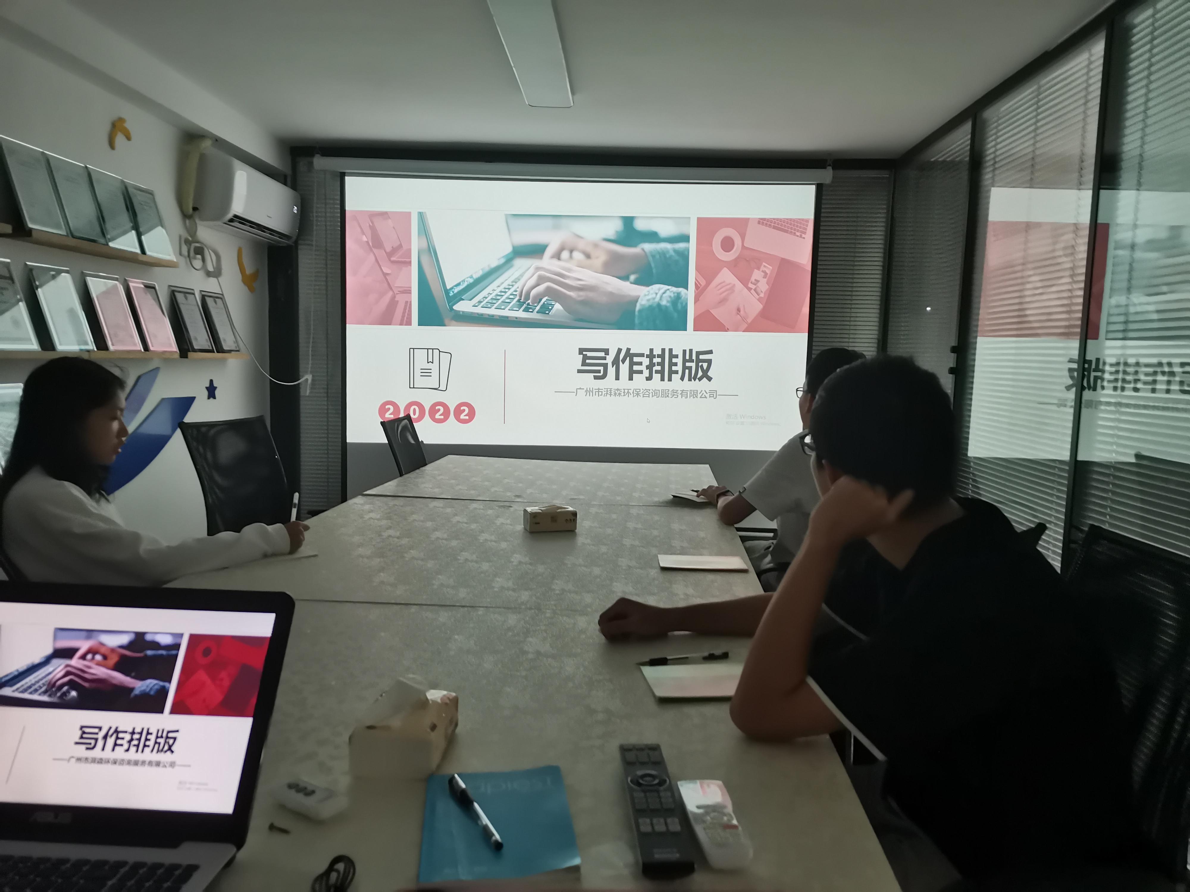 【一期】2022届实习生培训会
